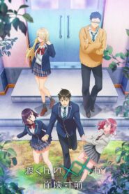 Watari-kun’s ****** Is about to Collapse