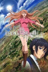 O Mundo Ainda é Belo