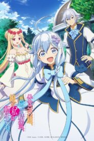 Dad is a Hero, Mom is a Spirit, I’m a Reincarnator