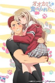 A Loba Quer Ser Devorada