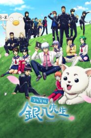 Gintama: Mr. Ginpachi’s Zany Class